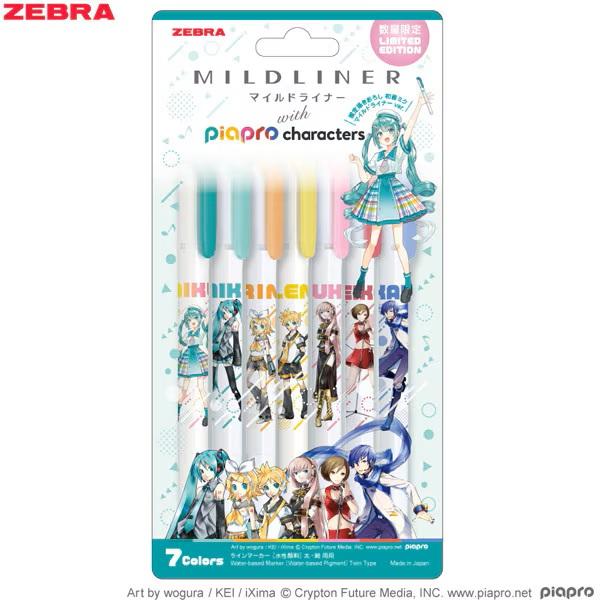 斑马 里程笔 限定 初音未来角色系列 7色套装 线条标记笔 初音未来