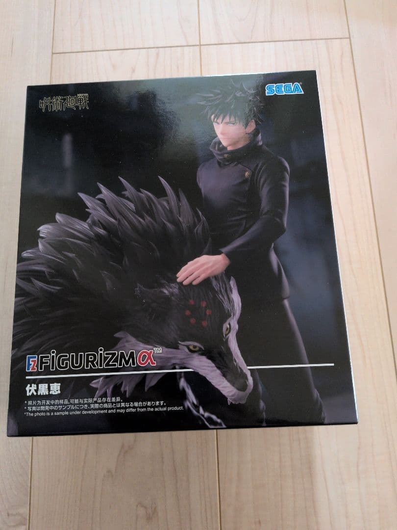 咒术回战 FIGURIZM α 伏黑惠 手办