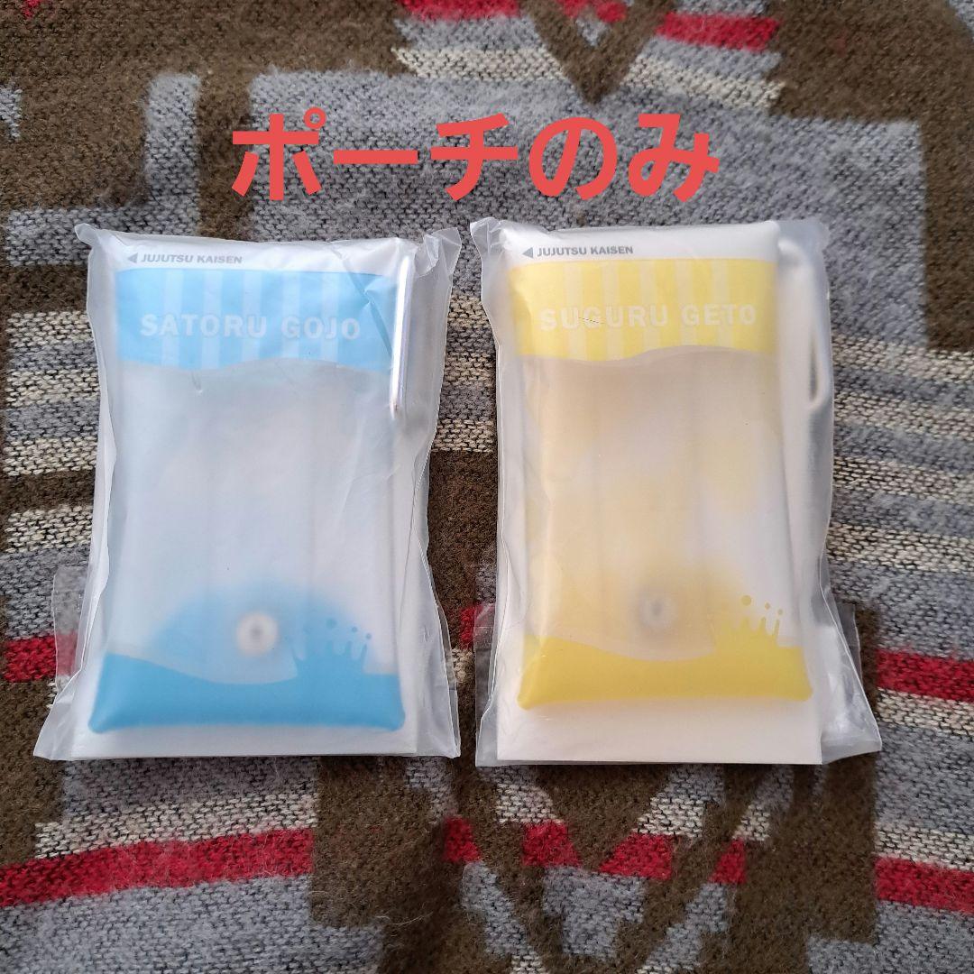 咒术回战 怀玉·玉折 罗森扭蛋卡啦包