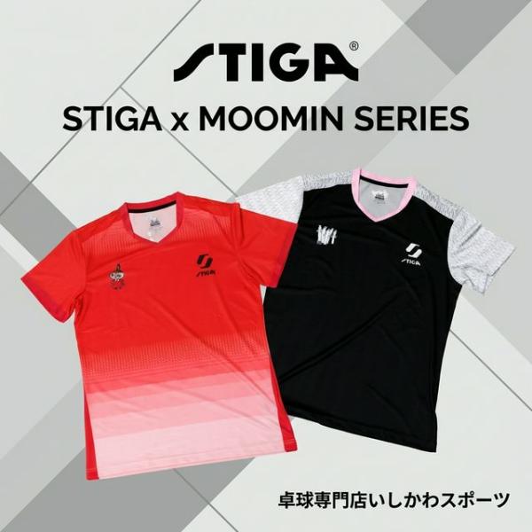 【残り僅か】スティガ(STIGA) 卓球 ムーミンユニフォーム 2026年限定モデル (STIGA x MOOMIN)
