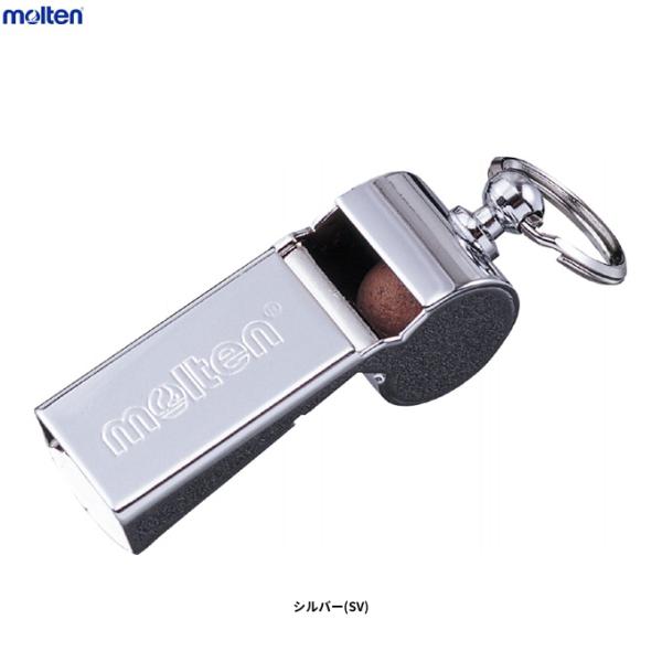 ◆支持邮政小包配送商品◆molten（莫尔滕）金属口哨（WM）口哨 裁判 裁判员 排球 足球 五人制足球 手球 体育比赛 课堂 部活动 教师