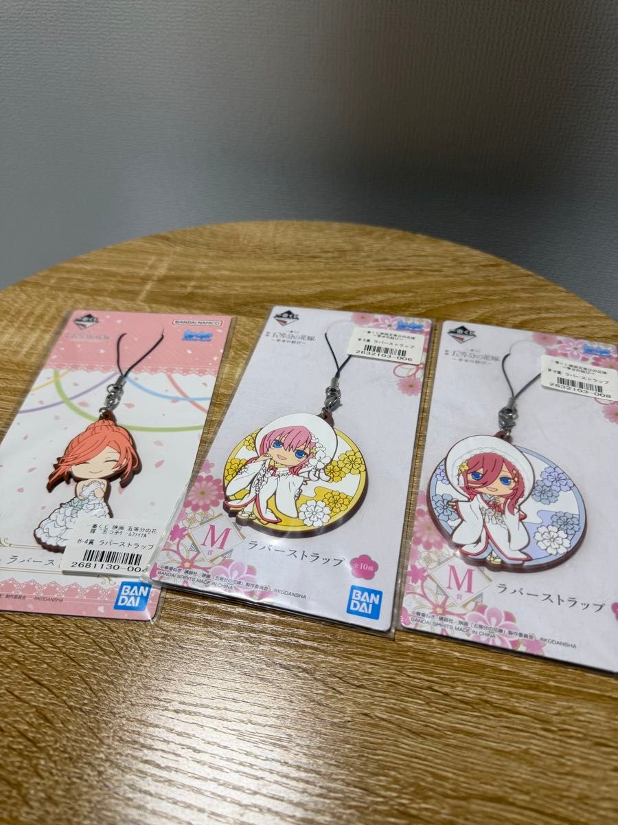 五等分的新娘 一番赏 橡胶挂饰 3个装