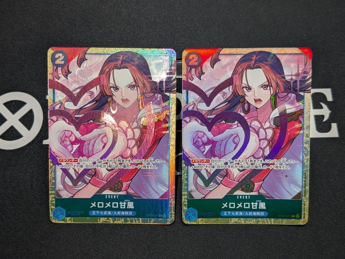 海贼王卡牌 甜美风 ST03-017 平行版 汉考克