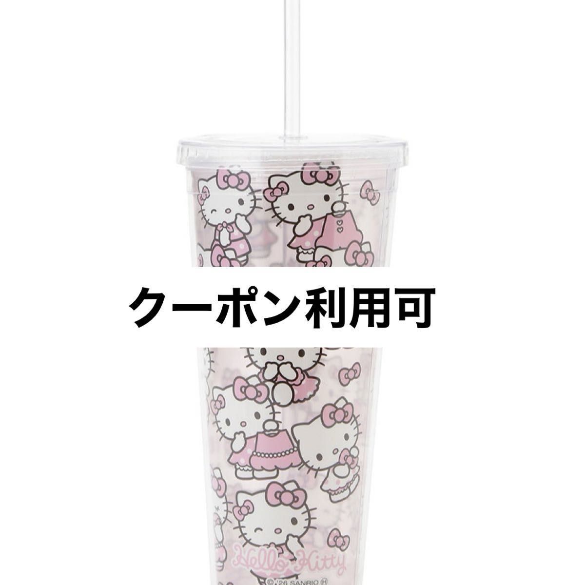 【Unopened】Nagoya Limited Sanrio House Clear Tumbler with Straw Kitty