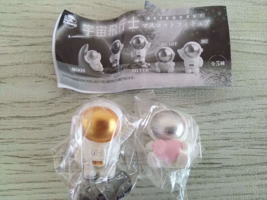 Astronaut Mascot Figure GOLD HEART 2-Piece Set