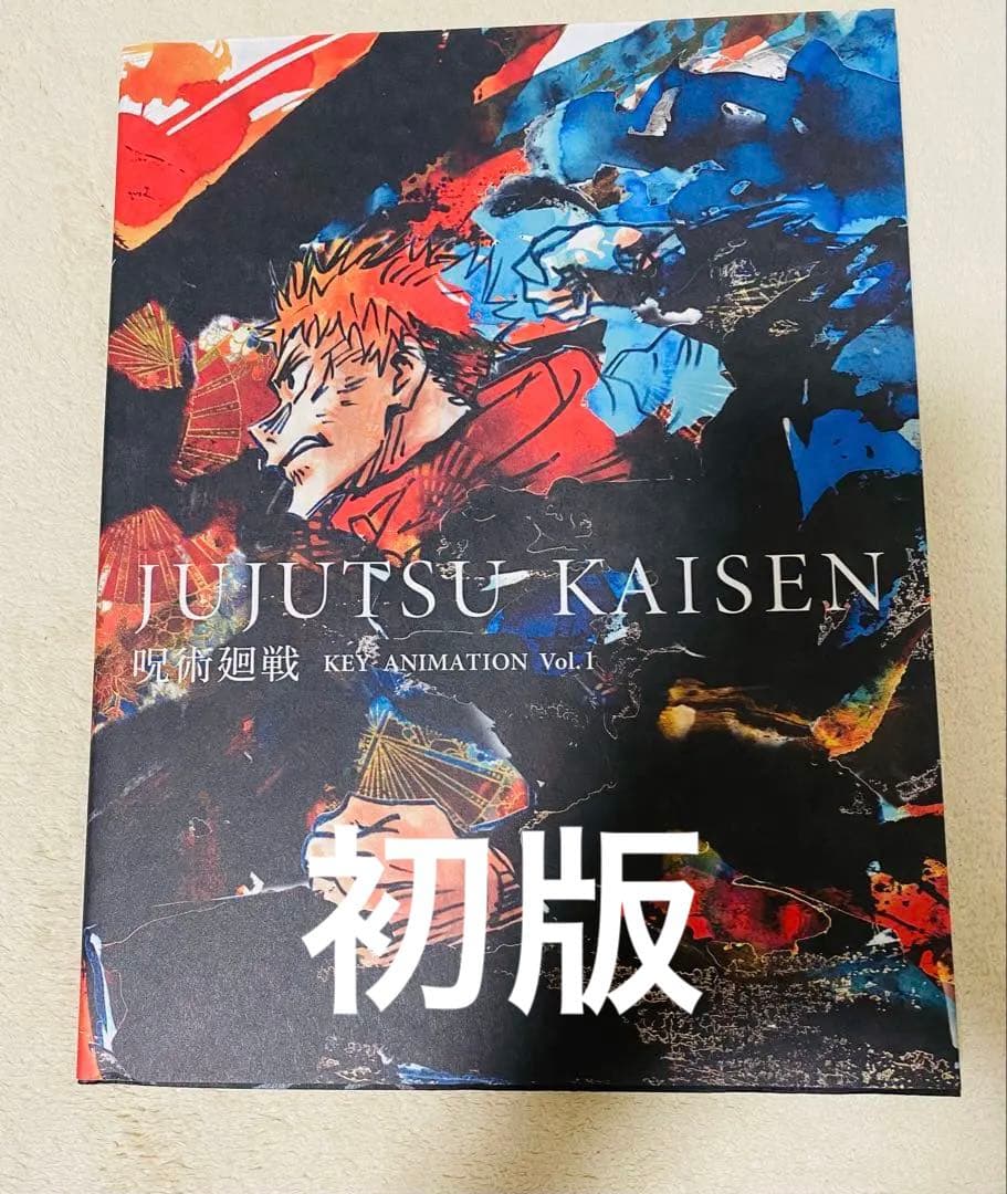 咒术回战原画插画集
