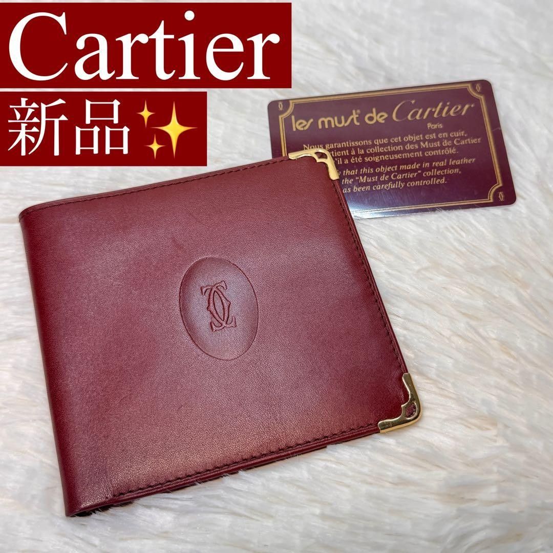 New, unused Cartier Mast Line bifold wallet, with warranty, wine red/bordeaux color