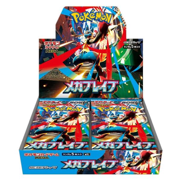 宝可梦卡牌游戏 巨型勇者 MEGA BOX 扩充包 全新 未拆封 带收缩膜