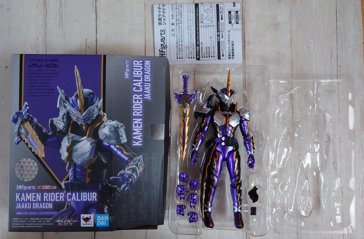 S.H. Figuarts Kamen Rider Calibur Jaaku Dragon