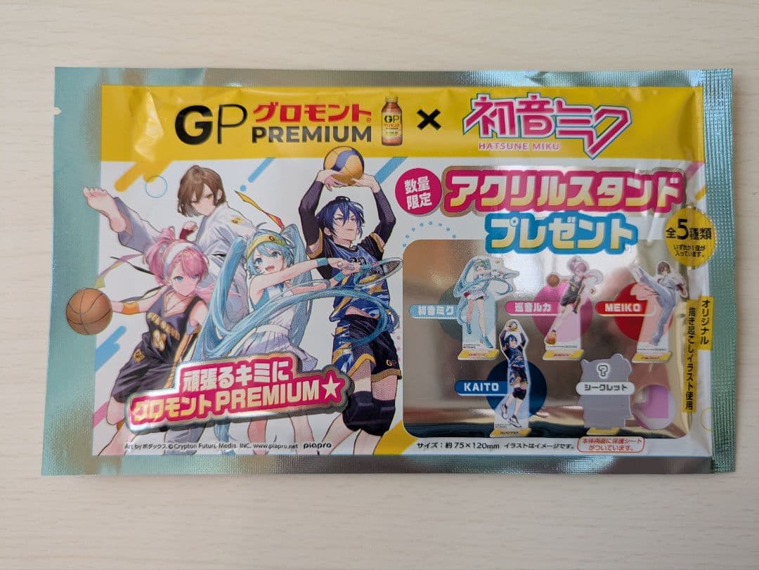 Gromont PREMIUM Hatsune Miku Acrylic Stand