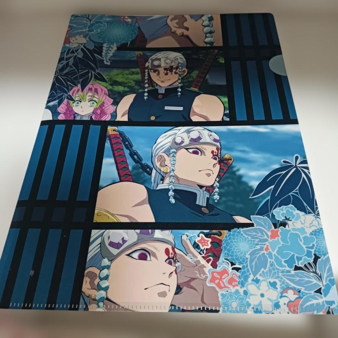 鬼灭之刃透明文件夹宇髓天元