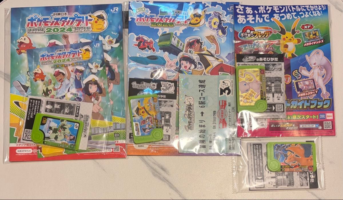 宝可梦好友 批量出售