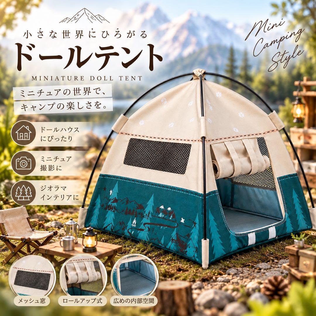 Miniature Tent Dollhouse Camping Figure Photography Diorama Oshi-katsu Green