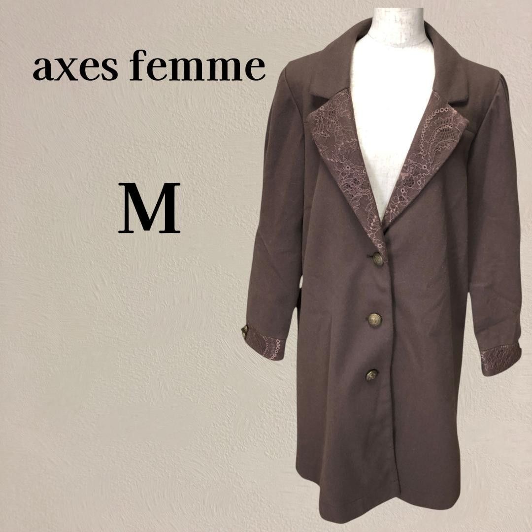アクシーズファム レース切替ロングコート M ブラウン チェスターコート