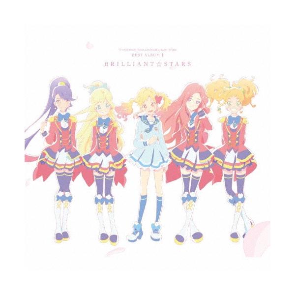 AIKATSU☆STARS! TVアニメ/データカードダス『アイカツスターズ!』ベストアルバム1 BRILLIANT☆STARS CD