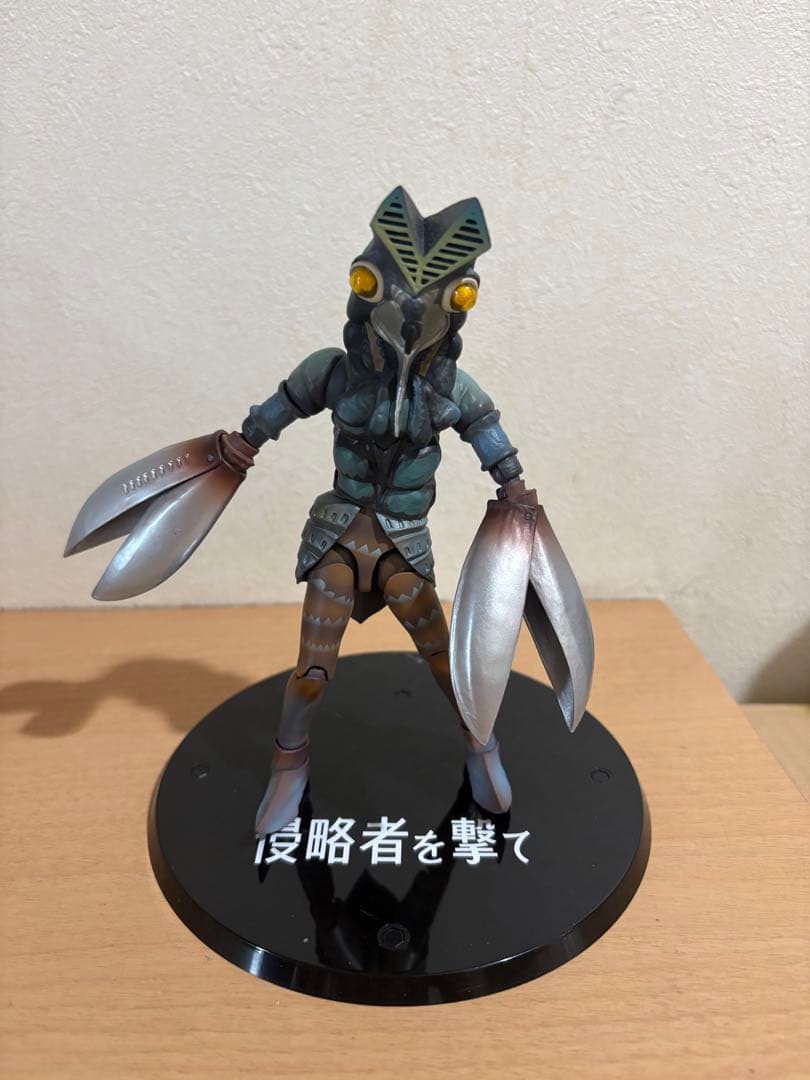 S.H.Figuarts Ultraman Baltan Star Alien "Defeat the Invader" Version