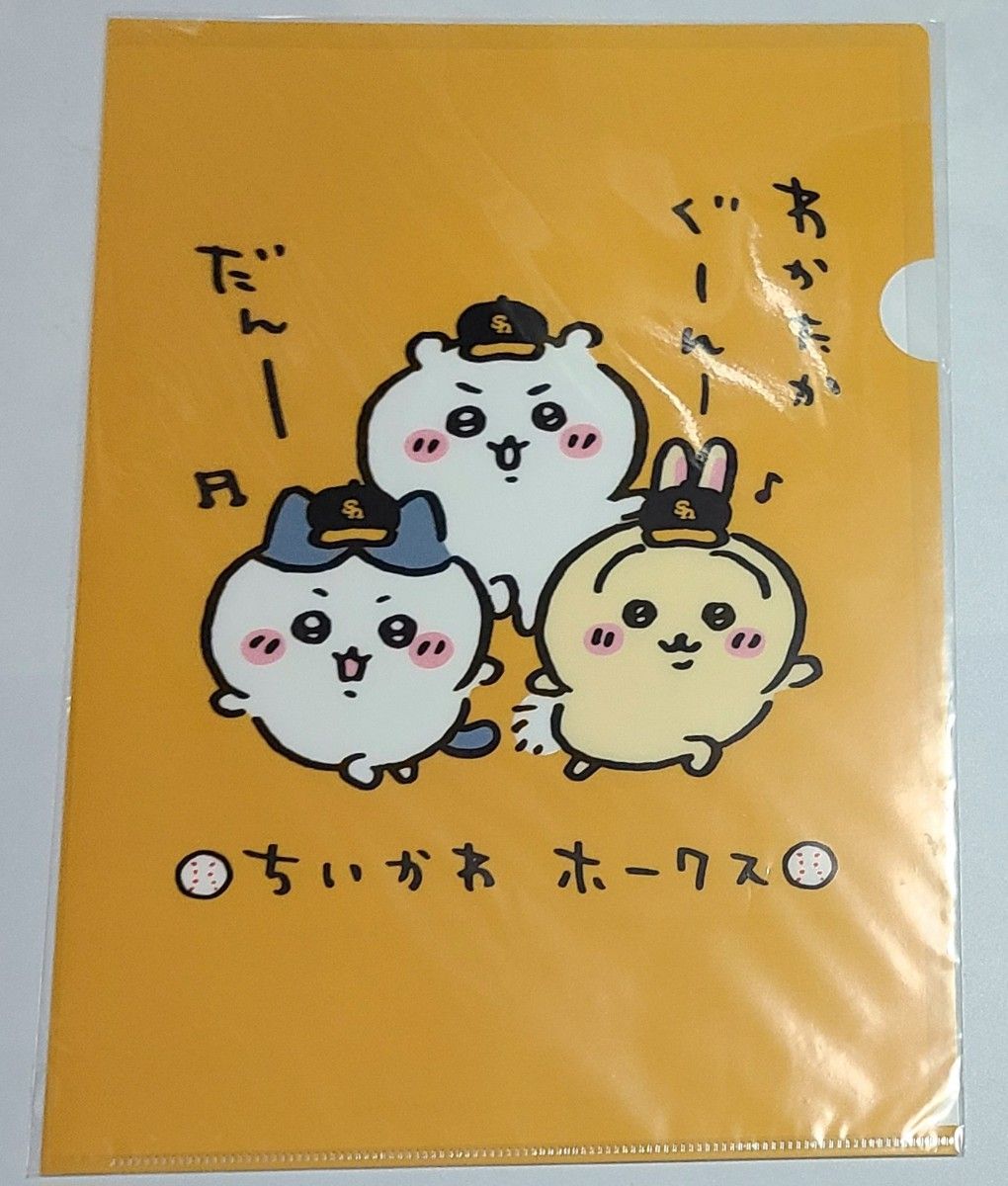 千早川 软银鹰队 联名 透明文件夹