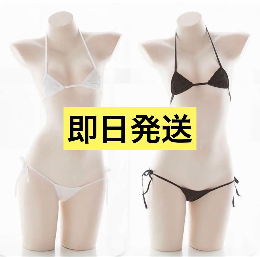 微型比基尼极小性感内衣透明泳衣比基尼内衣