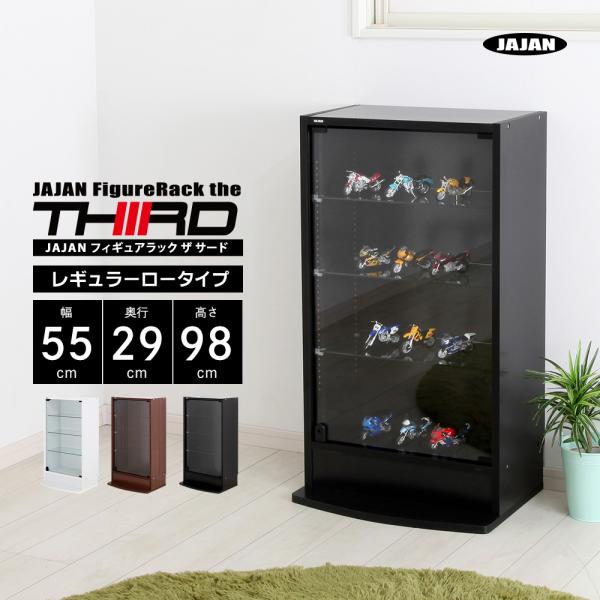 Collection Rack Regular Low Type Body Width 55cm Depth 29cm Height 98cm JAJAN Figure Rack The Third Collection Figure Glass With Lock