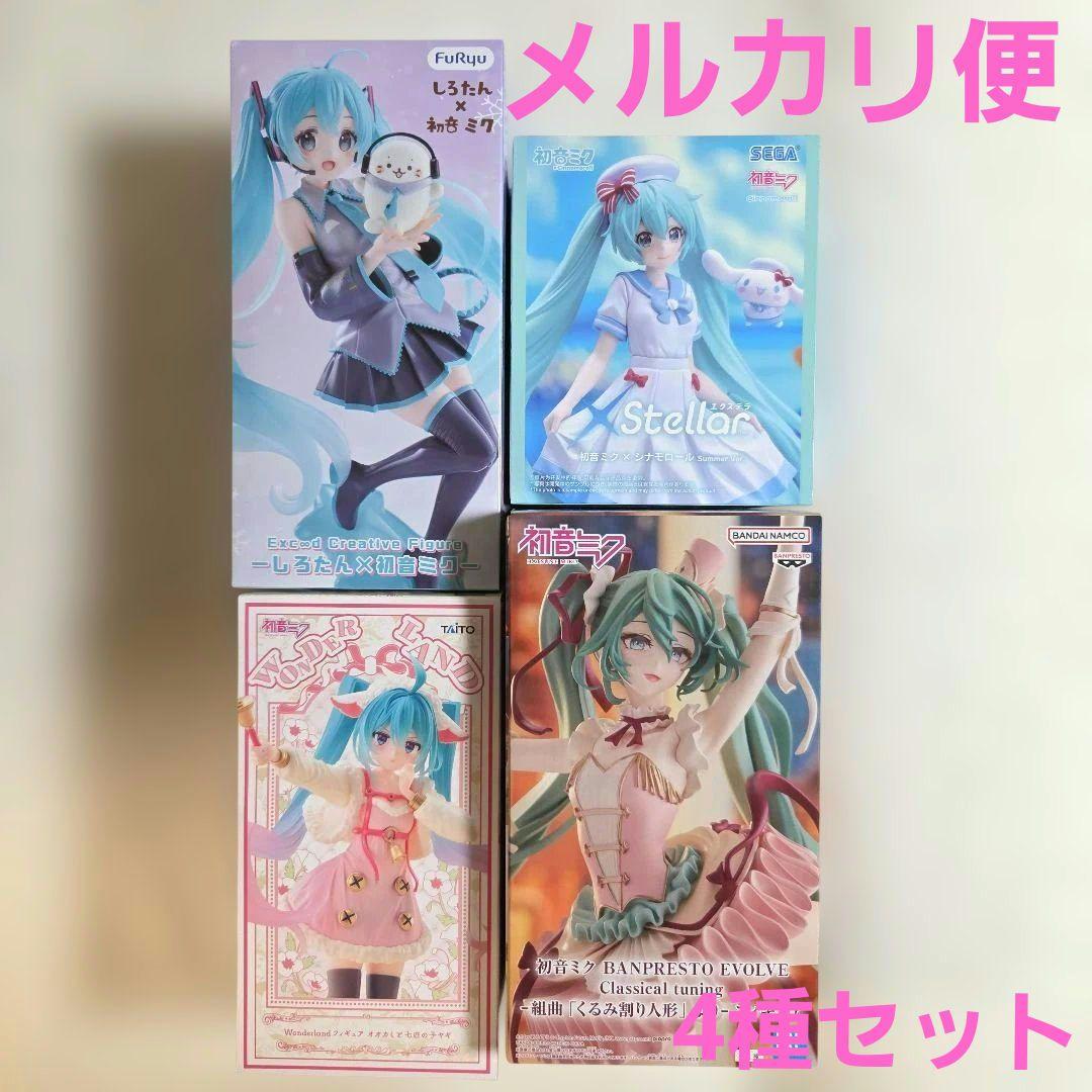 Hatsune Miku Figure Shiro-tan, Cinnamoroll and Others 4-Piece Set