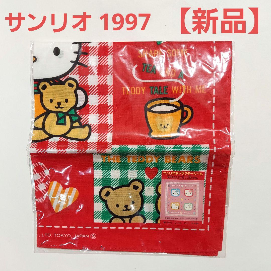 Hello Kitty 手帕 1997年 附三丽鸥角色贴纸 复古
