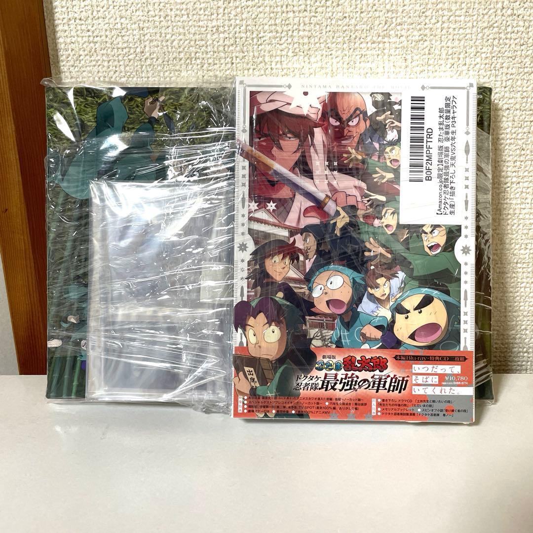 忍者乱太郎多克塔克忍者队最强的军师豪华版Blu-ray (仅限Amazon)
