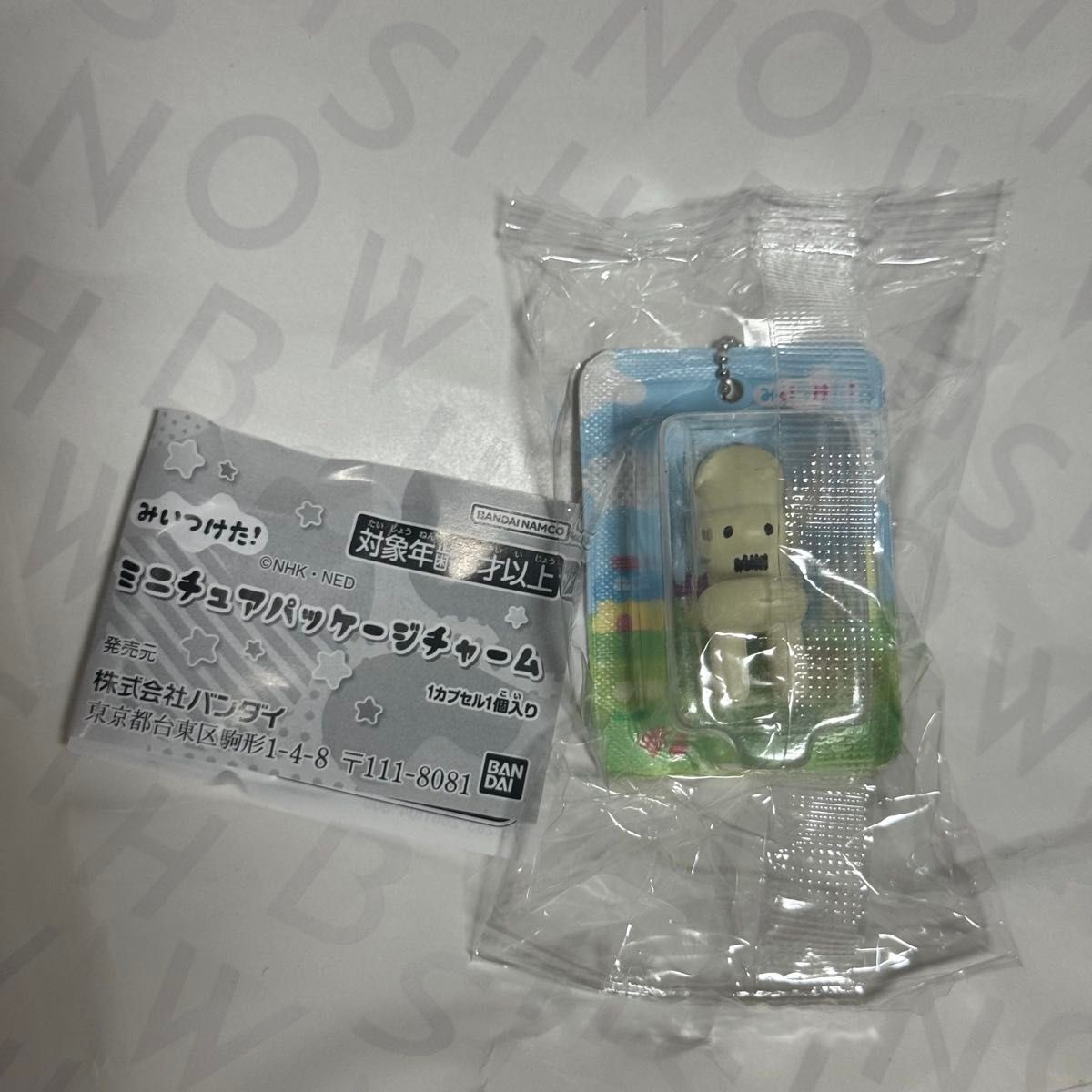找到了!迷你包装挂饰科西万代拉霸机