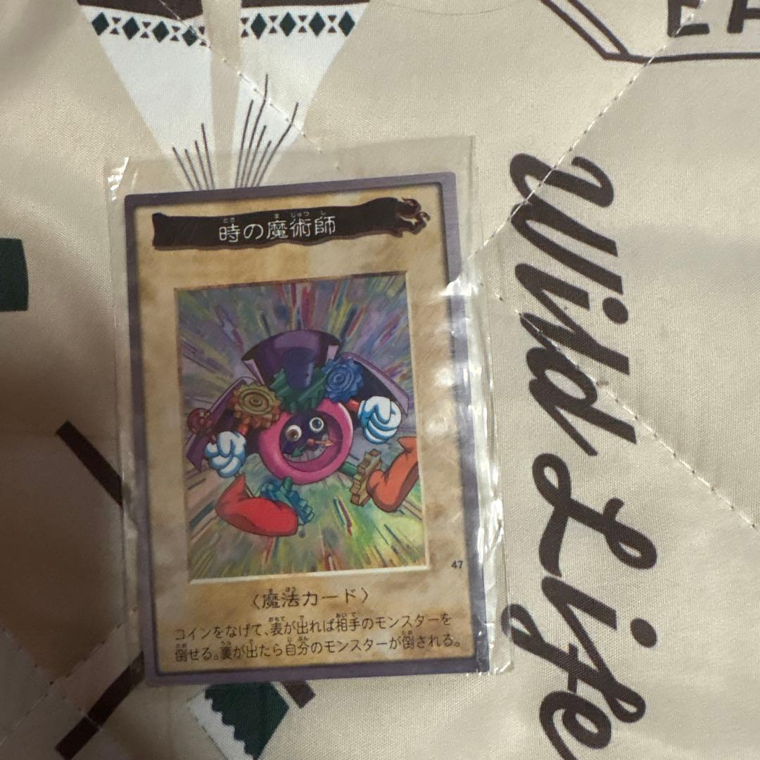 f*n様 バンダイ版 遊戯王カードダス 時の魔術師