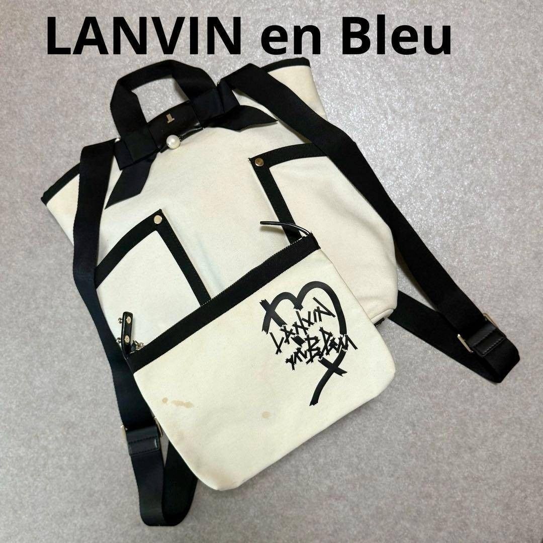 LANVIN En Bleu 兰博恩蓝色 双肩包 蝴蝶结背包 兰博恩 斜挎包