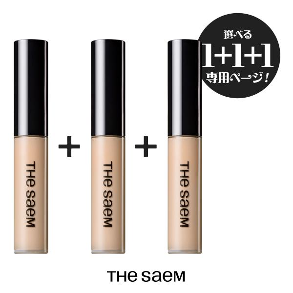 【選べる1+1+1 3本セット】ザセム チップコンシーラー 3個セット|全14色|1本あたり543円|37%OFF|SPF28 PA++|