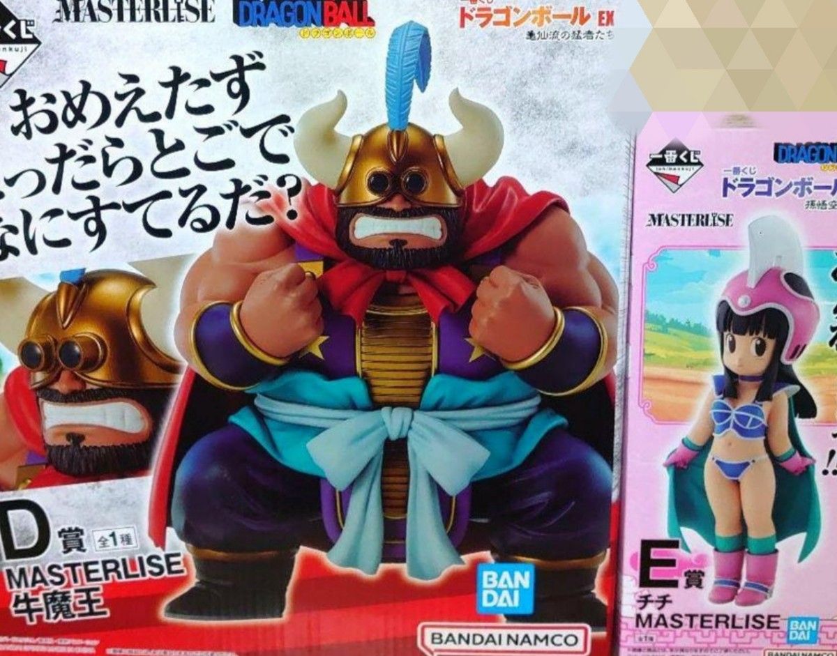 Official Japanese product Dragon Ball figure – rare Ichiban Kuji Ox-King & Chi-Chi parent-and-child set