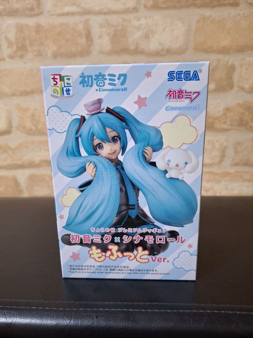 Sega Chokose Premium Figure Hatsune Miku x Cinnamoroll Mofutto Ver.