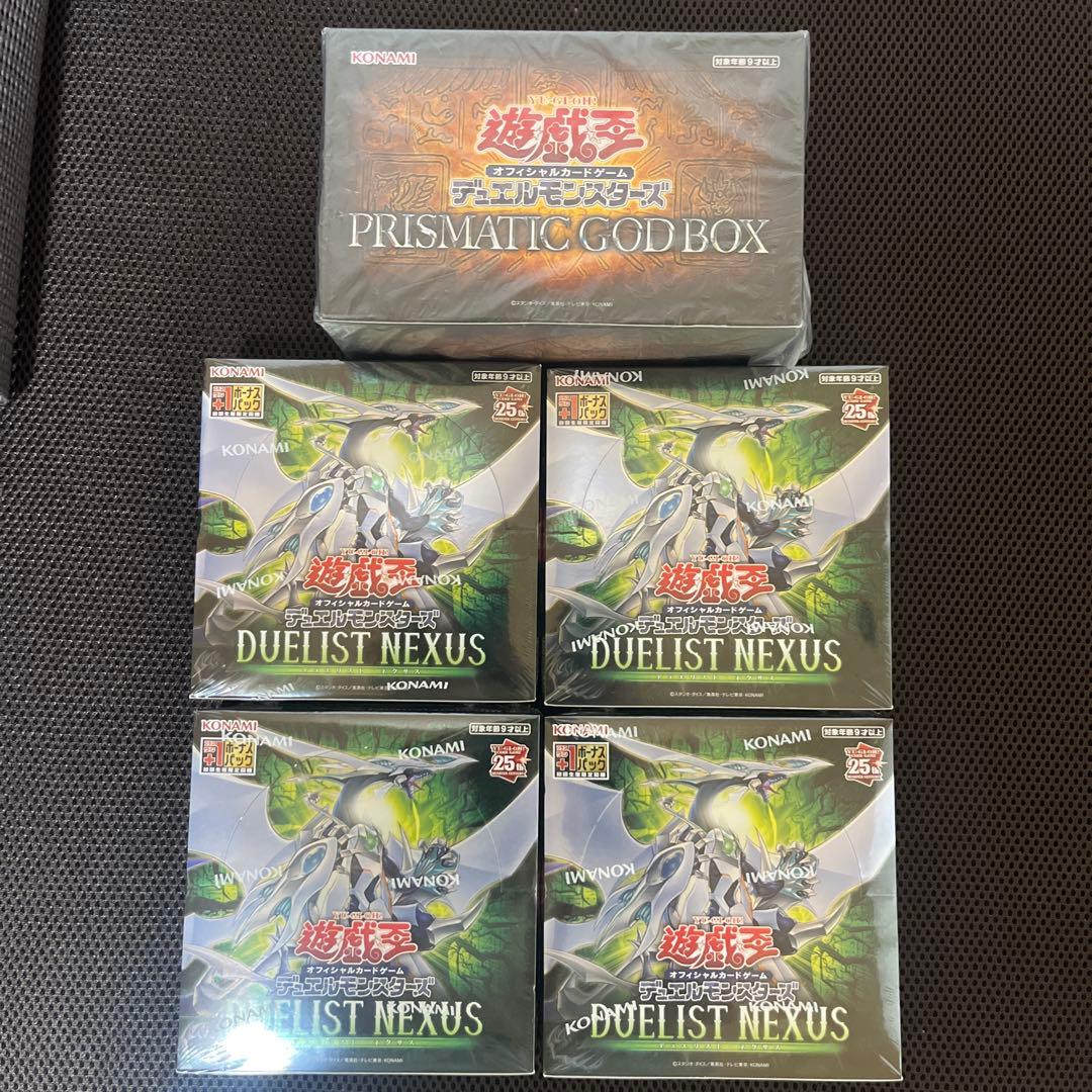 Yu-Gi-Oh! Retirement Bundle Sale