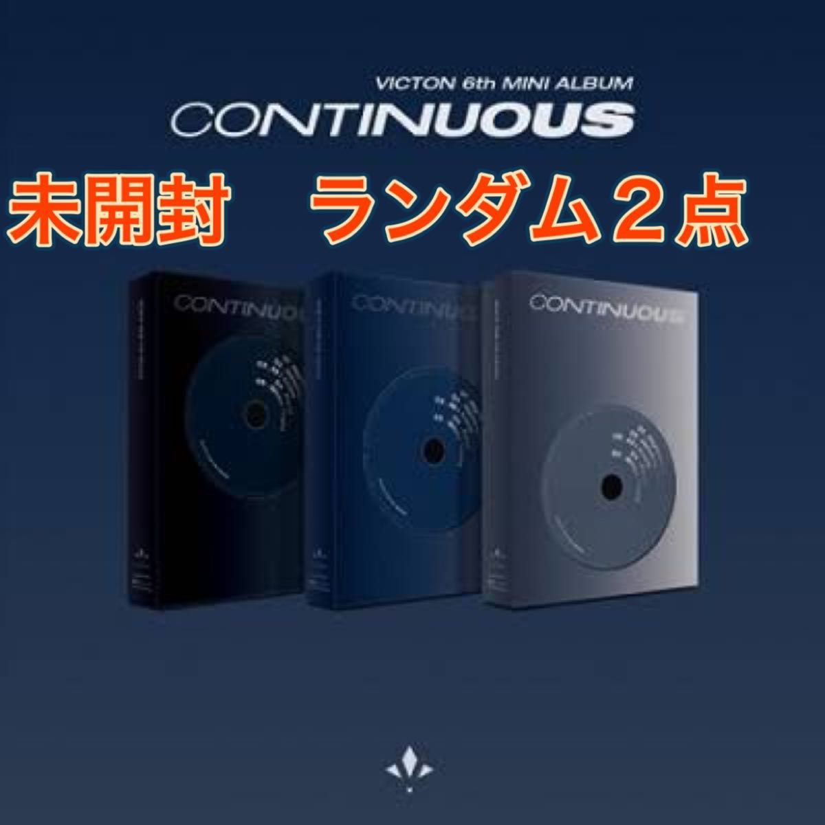 [Unopened] VICTON CONTINUOUS random 2 sets (in 3 forms)