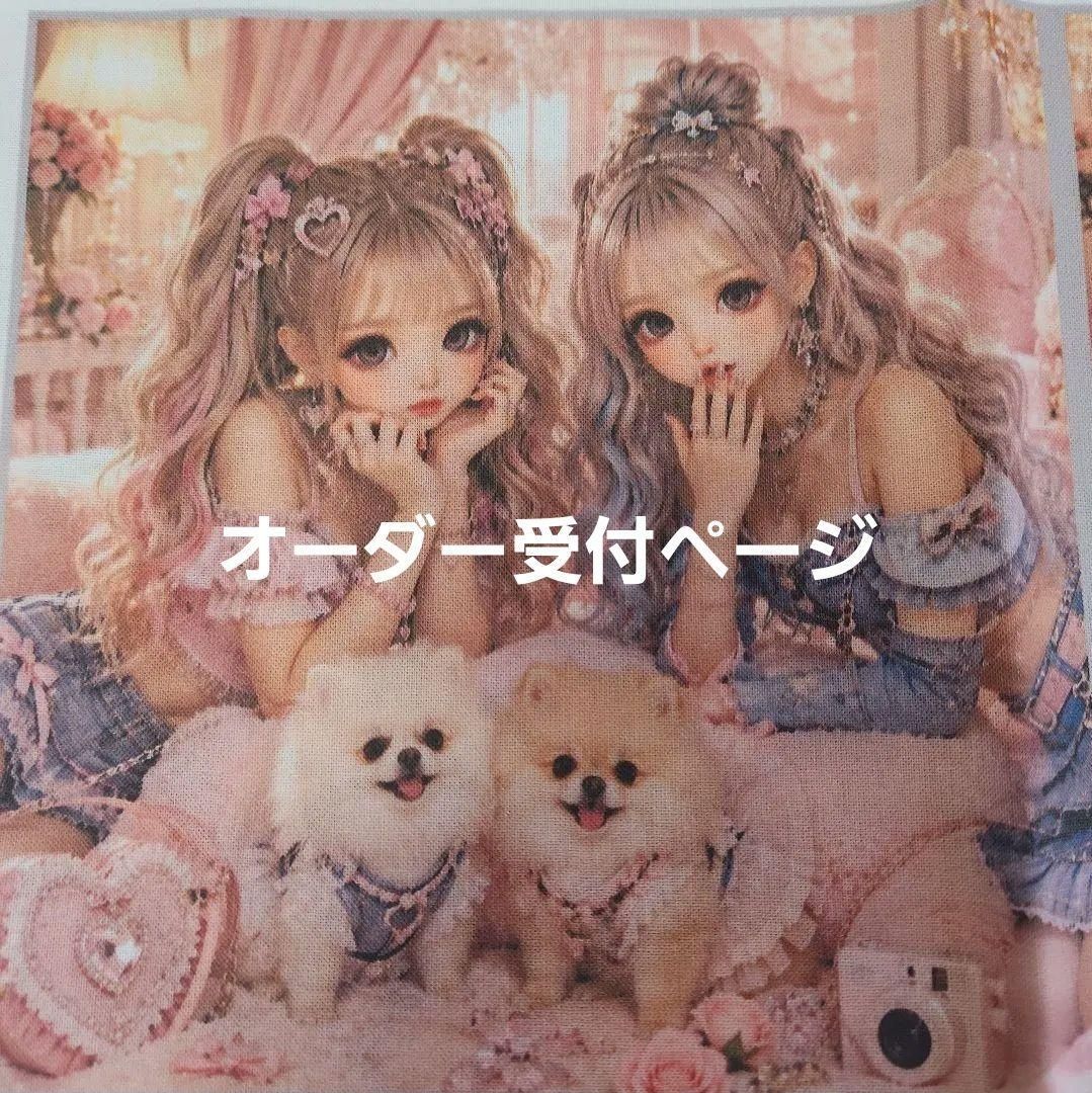 Panel Fabric Girl and Dog Pomeranian Order Acceptance Page Pouch Handkerchief