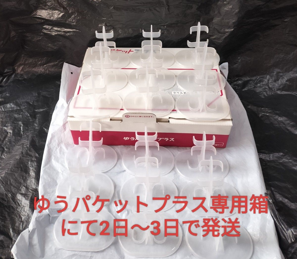 1/6ドールスタンド 18個 ゆうパケットプラス専用箱 バービー リカちゃん ジェニーちゃん