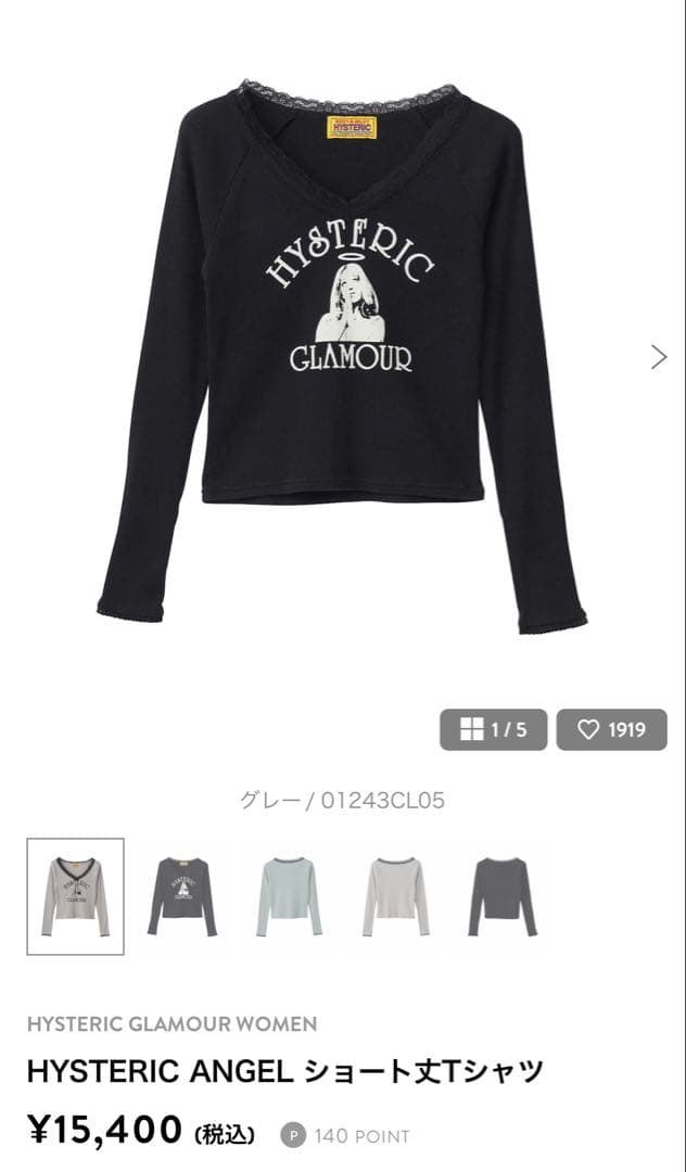 【新货】HYSTERIC GLAMOUR歇斯底里魅力龙T