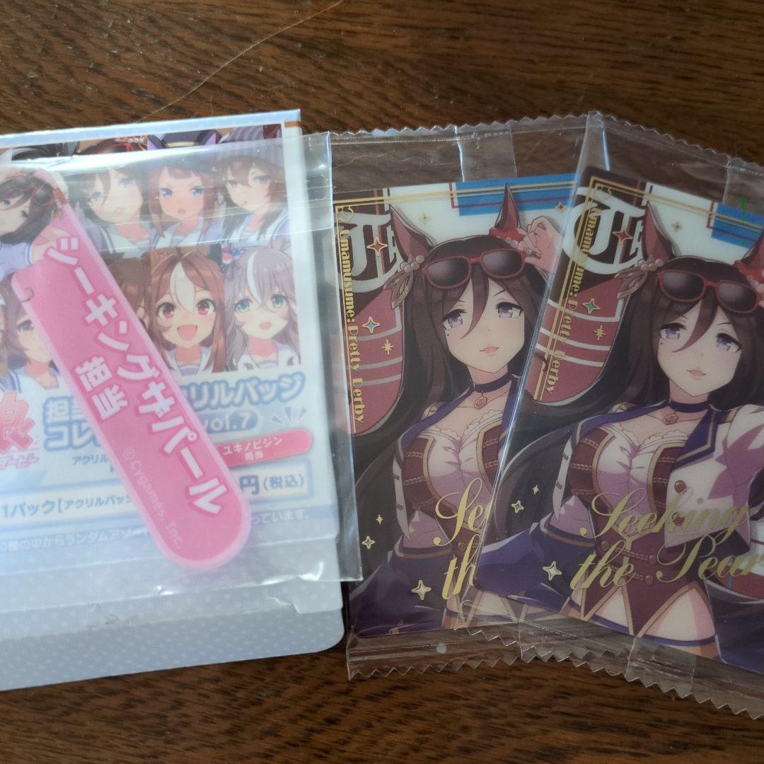 Uma Musume Duty Badge Acrylic Button Seeking the Pearl