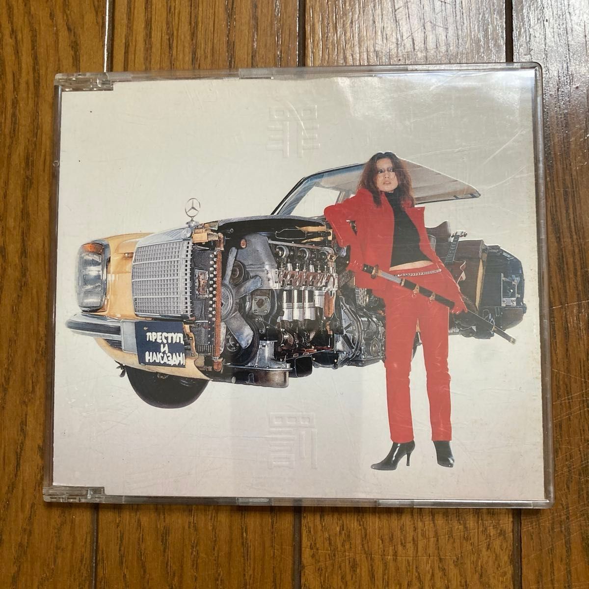 椎名林檎 罪与罚 CD 单曲