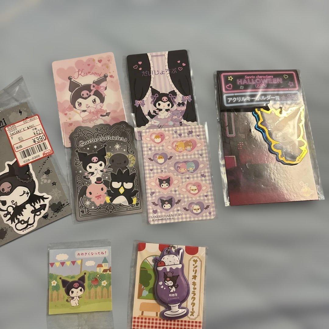 Sanrio Kuromi Goods 8-Piece Set