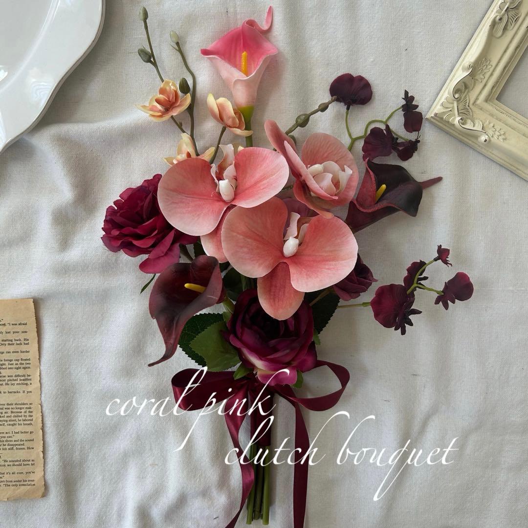 Phalaenopsis Orchid ♡ Coral Pink ♡ Bordeaux ♡ Clutch Bouquet & Boutonniere