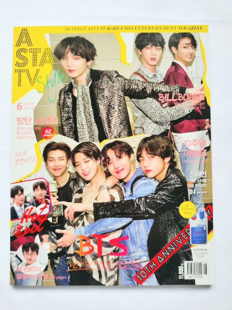 ASTA TV风格 2018年6月号 BTS专题 瓦纳瓦 荣国