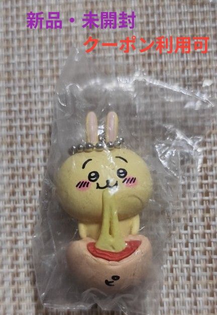 Chiikawa Lots of Food Mascot Rabbit Figure Charm