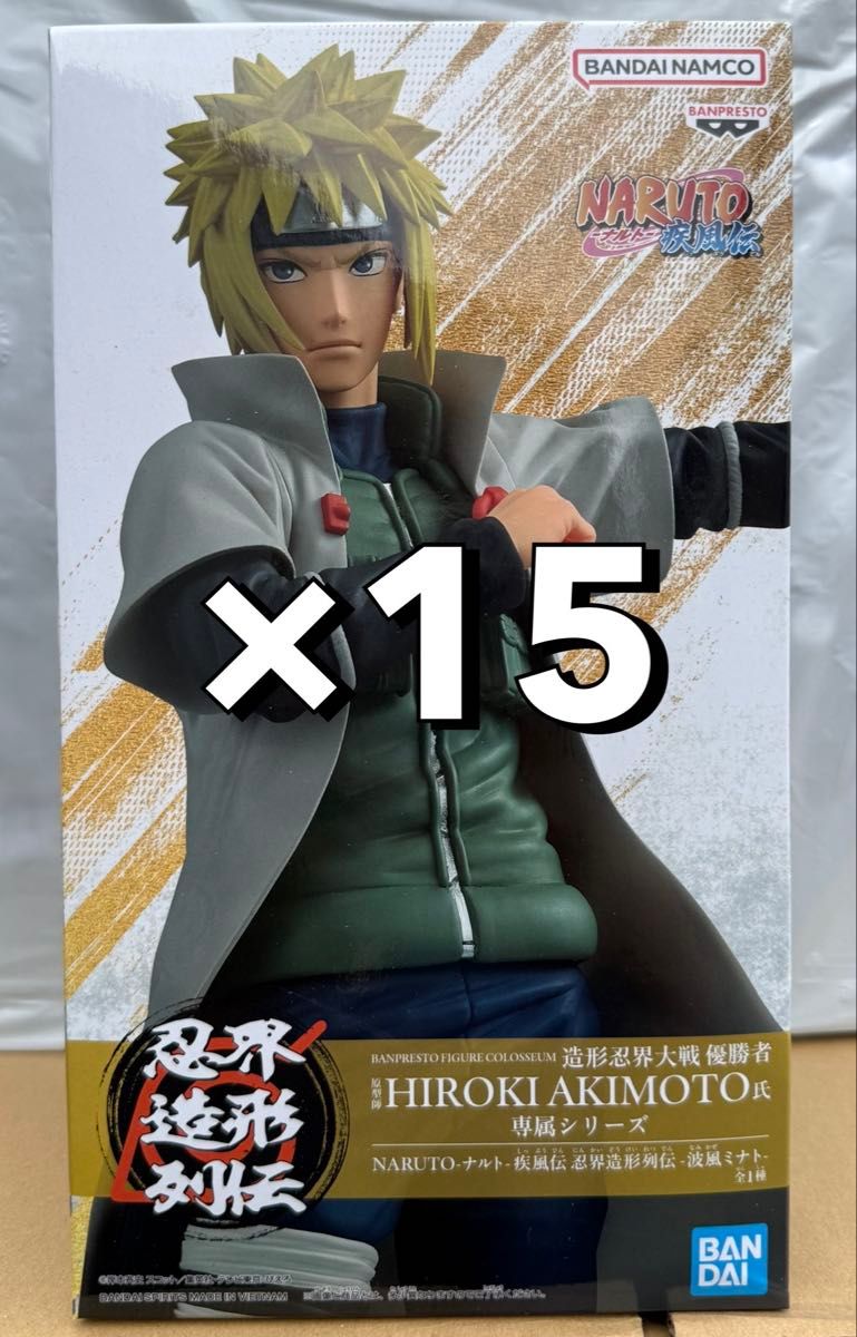 【15个】 NARUTO 火影忍者疾风传 忍界造型列传 波风水门