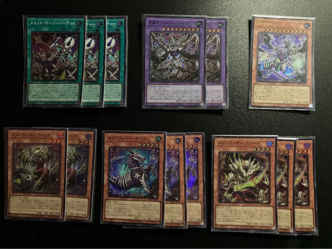 Yu-Gi-Oh! Memento Deck Parts Bundle