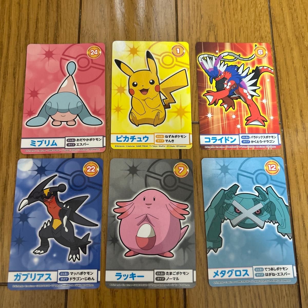 宝可梦 Mega Get 卡片 6张套装 皮卡丘 故勒顿等