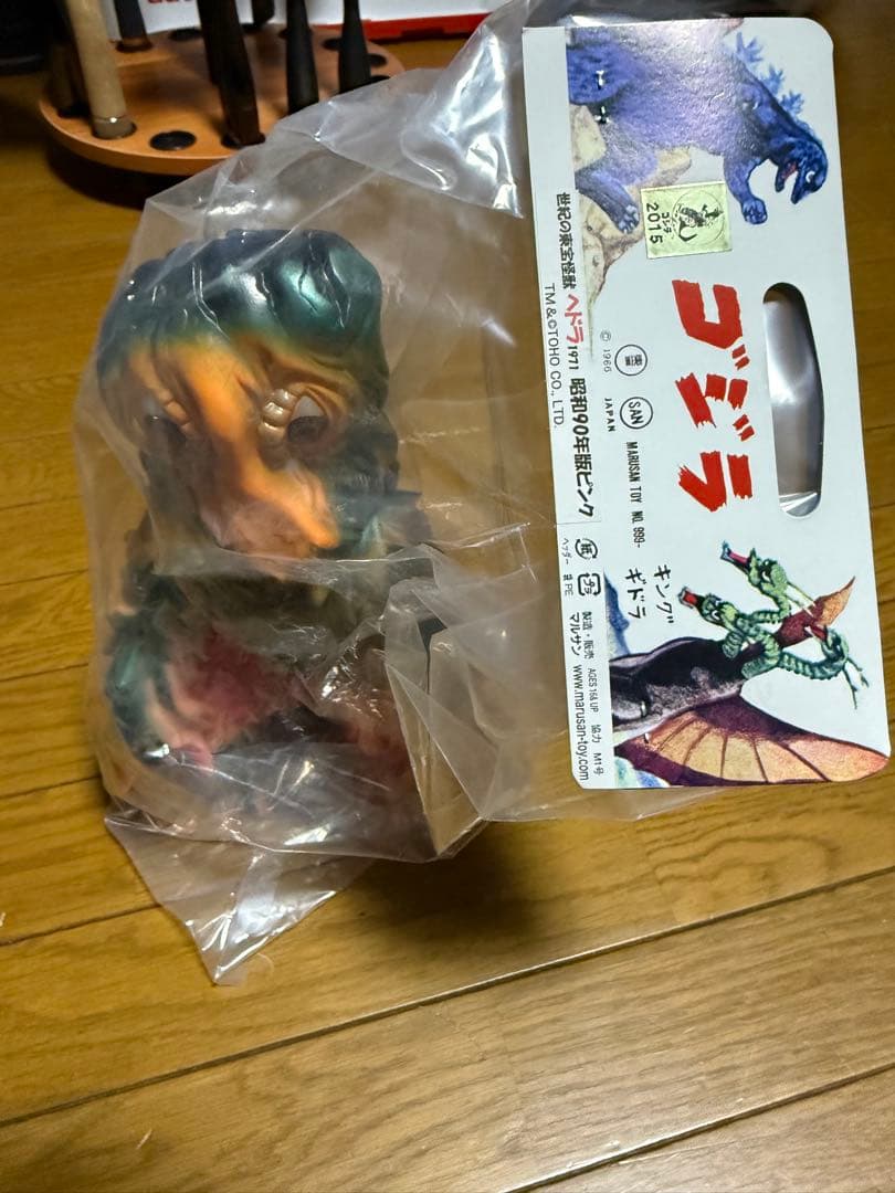 Marusan Hedra 1971 Showa 90th Edition Pink Event Limited Exclusive Godzilla