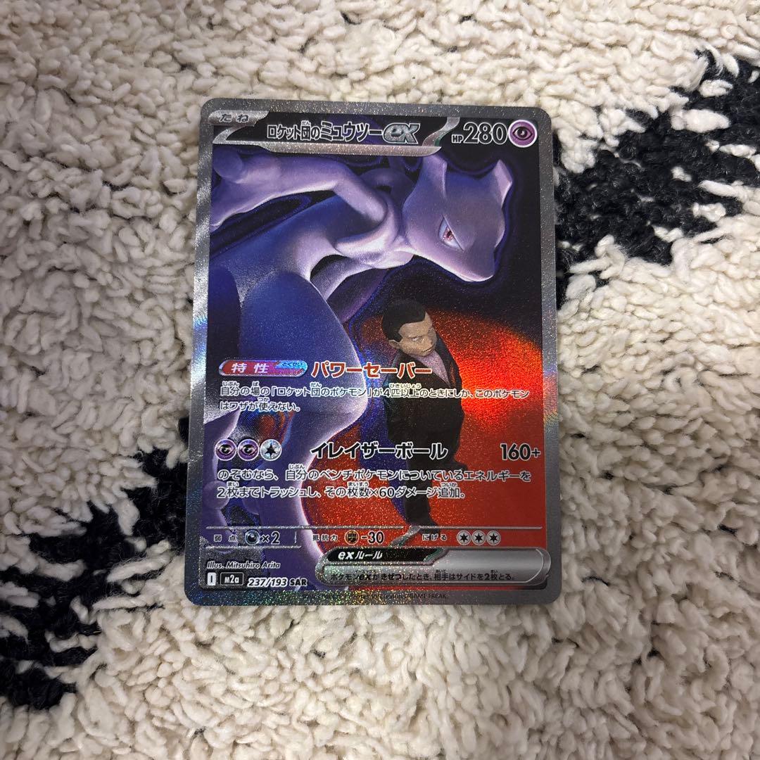 火箭队超梦ex SAR MEGA 高级包 MEGA 多莉...