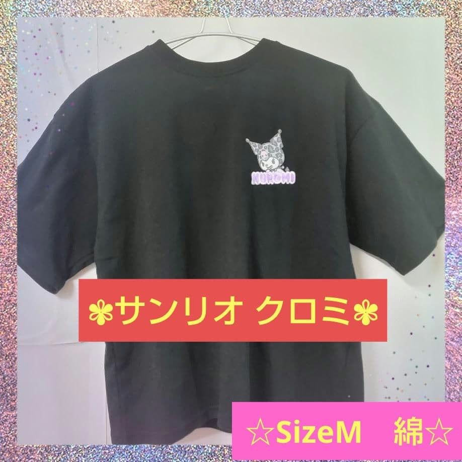 ☆ 新品 ☆ 三丽鸥短袖t恤黑色棉棉尺寸M