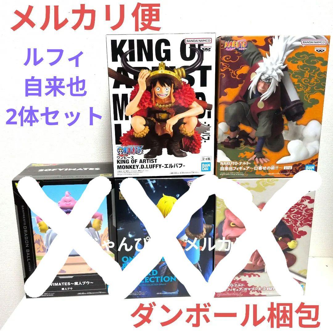 【新品】海贼王 火影忍者 手办 2种套装